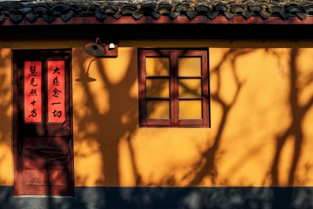 佛说佛名经卷第九-内学智慧