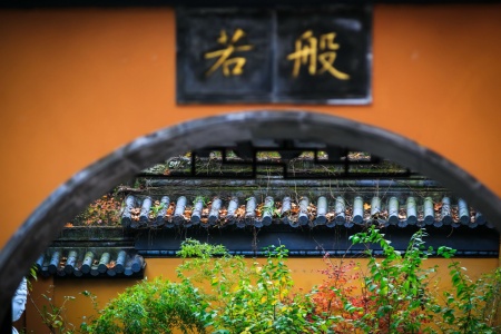 大乘集菩萨学论卷第二十四-内学智慧