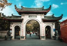 阿毗达磨顺正理论卷第三十九-内学智慧