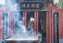 不空罥索神变真言经卷第二-内学智慧