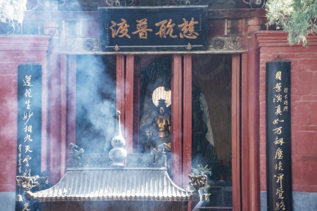 增壹阿含经卷第十三-内学智慧