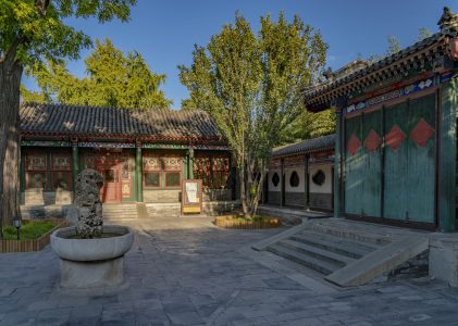 佛说如来不思议秘密大乘经卷第十八