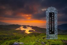 大势至菩萨念佛圆通章-内学智慧