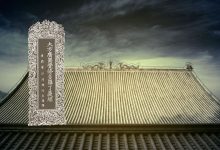 大方广圆觉修多罗了义经-内学智慧