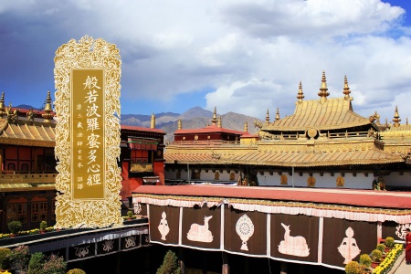 般若波罗蜜多心经-内学智慧