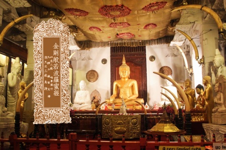 金刚经·念诵版-内学智慧