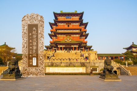 大般若波罗蜜多经卷第四百二十-内学智慧宝库