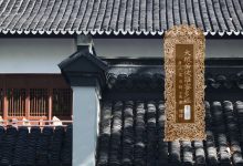 大般若波罗蜜多经卷第二百八十九-内学智慧