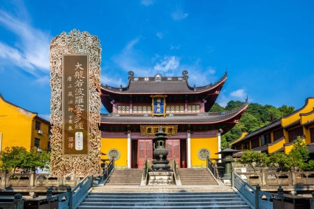 大般若波罗蜜多经卷第二百九十-内学智慧