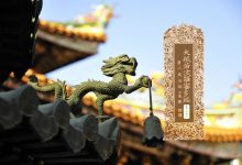 大般若波罗蜜多经卷第二百九十一-内学智慧