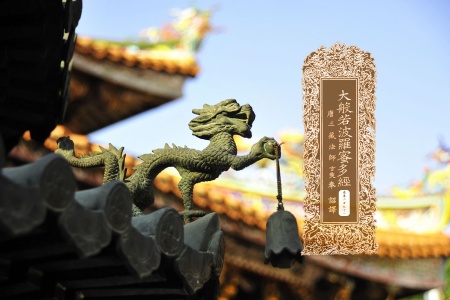 大般若波罗蜜多经卷第二百九十一-内学智慧