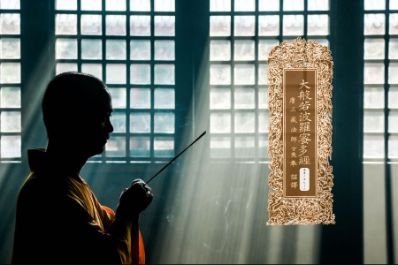 大般若波罗蜜多经卷第二百九十五-内学智慧