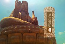 大般若波罗蜜多经卷第二百九十三-内学智慧