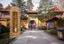 大般若波罗蜜多经卷第二百九十八-内学智慧