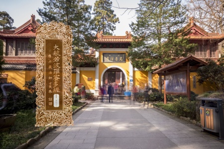 大般若波罗蜜多经卷第二百九十八-内学智慧