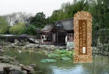 大般若波罗蜜多经卷第二百九十九-内学智慧