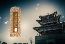 大般若波罗蜜多经卷第三百二-内学智慧