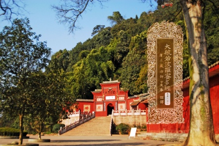 大般若波罗蜜多经卷第三百三-内学智慧