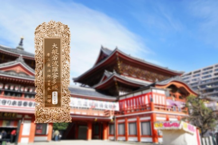 大般若波罗蜜多经卷第三百四-内学智慧