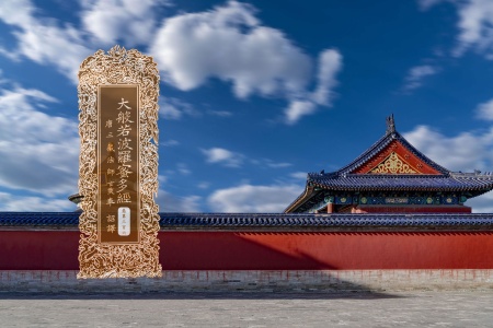 大般若波罗蜜多经卷第三百六-内学智慧