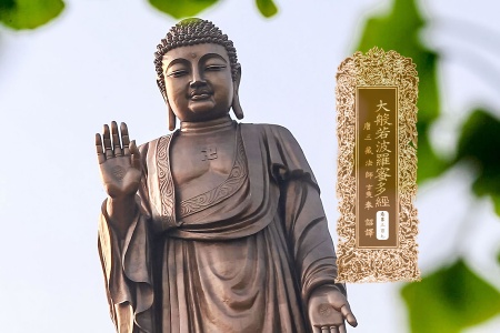 大般若波罗蜜多经卷第三百七-内学智慧