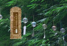 大般若波罗蜜多经卷第三百八-内学智慧