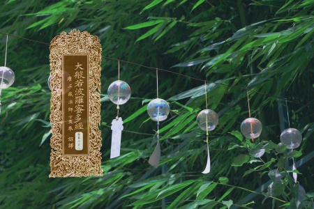 大般若波罗蜜多经卷第三百八-内学智慧