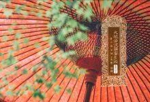 大般若波罗蜜多经卷第三百九-内学智慧