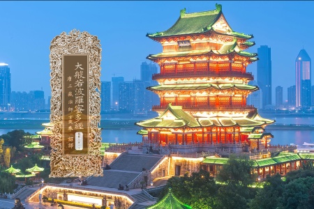 大般若波罗蜜多经卷第三百一十-内学智慧