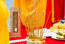 大般若波罗蜜多经卷第三百一十二-内学智慧