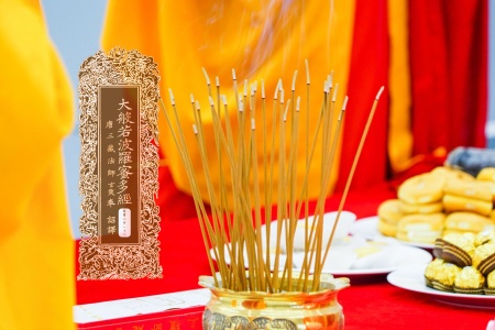 大般若波罗蜜多经卷第三百一十二-内学智慧