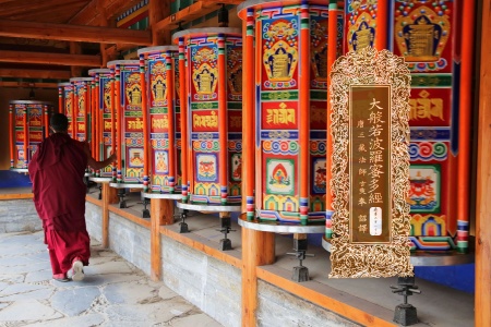 大般若波罗蜜多经卷第三百一十三-内学智慧