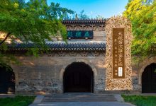 大般若波罗蜜多经卷第三百一十五-内学智慧