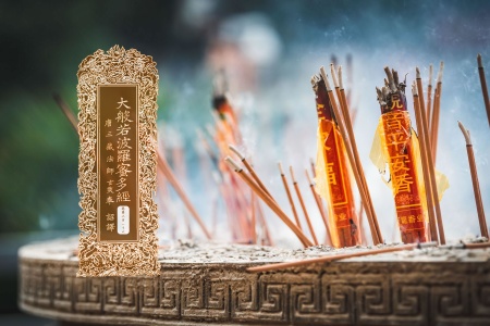 大般若波罗蜜多经卷第三百一十六-内学智慧