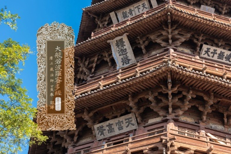 大般若波罗蜜多经卷第三百一十八-内学智慧