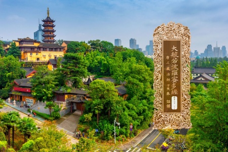 大般若波罗蜜多经卷第三百一十九-内学智慧