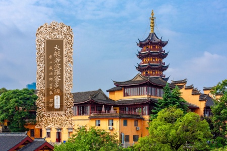 大般若波罗蜜多经卷第三百二十-内学智慧