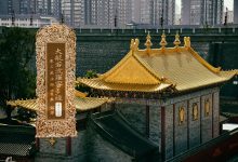 大般若波罗蜜多经卷第三百二十四-内学智慧