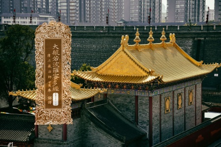 大般若波罗蜜多经卷第三百二十四-内学智慧