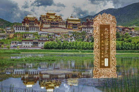 大般若波罗蜜多经卷第三百二十五-内学智慧