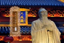 大般若波罗蜜多经卷第三百二十六-内学智慧