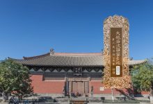 大般若波罗蜜多经卷第三百二十七-内学智慧