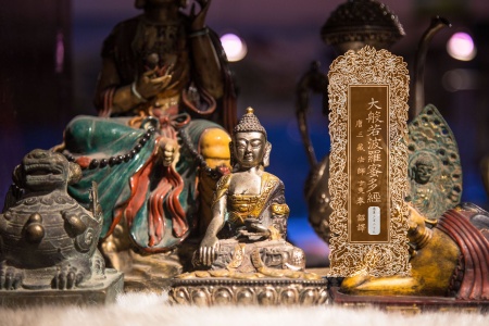 大般若波罗蜜多经卷第三百二十九-内学智慧