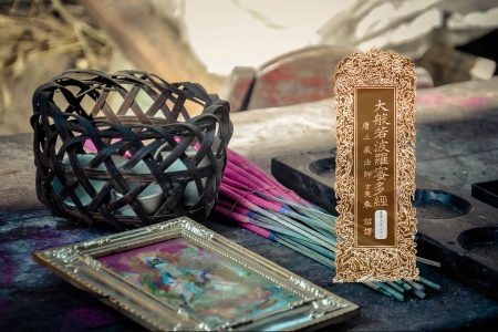 大般若波罗蜜多经卷第三百三十一-内学智慧