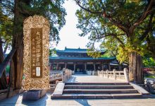 大般若波罗蜜多经卷第三百三十二-内学智慧