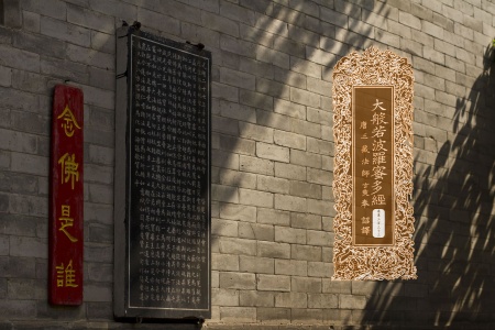 大般若波罗蜜多经卷第三百三十三-内学智慧