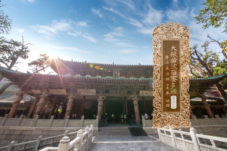 大般若波罗蜜多经卷第三百三十五-内学智慧