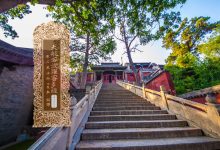 大般若波罗蜜多经卷第三百三十八-内学智慧