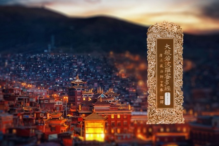 大般若波罗蜜多经卷第三百三十九-内学智慧