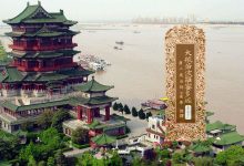 大般若波罗蜜多经卷第三百四十三-内学智慧